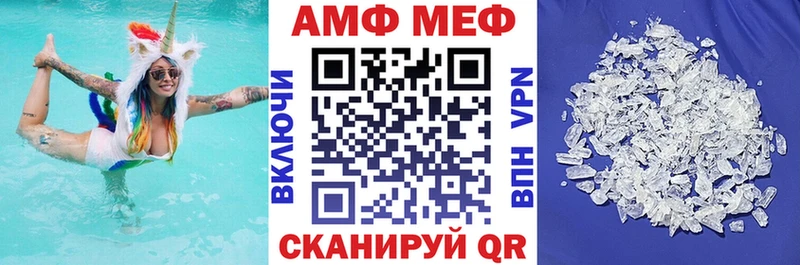 где купить наркотик  Ишимбай  Amphetamine Premium 