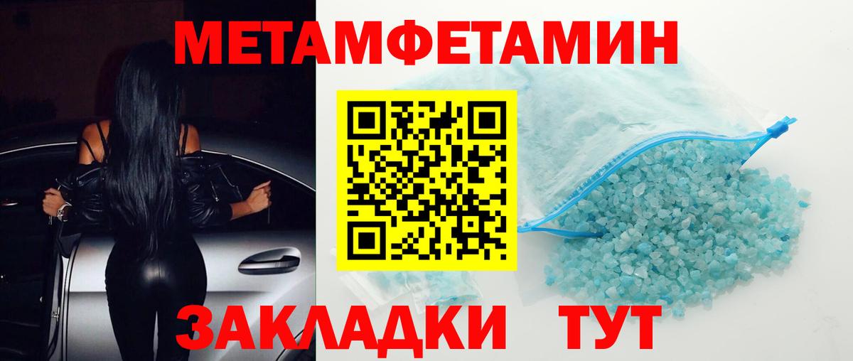 Amphetamine  Вход с VPN  Ишимбай  АМФЕТАМИН Premium 