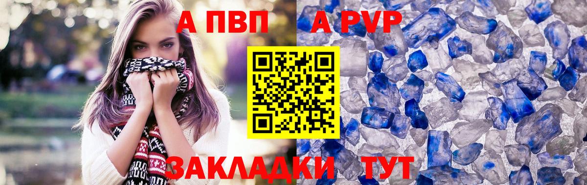 Alfa_PVP СК КРИС Ишимбай