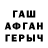 Альфа ПВП мука Wade Witbooi