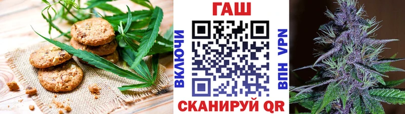 Cannafood марихуана  хочу наркоту  Ишимбай 