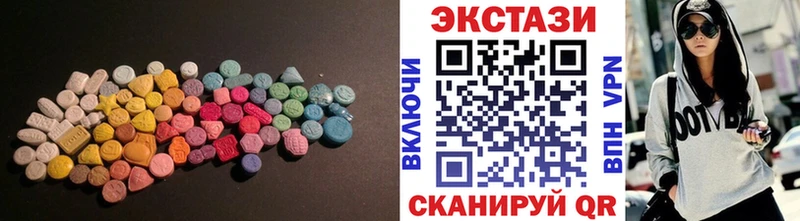 ЭКСТАЗИ таблы  Ишимбай 