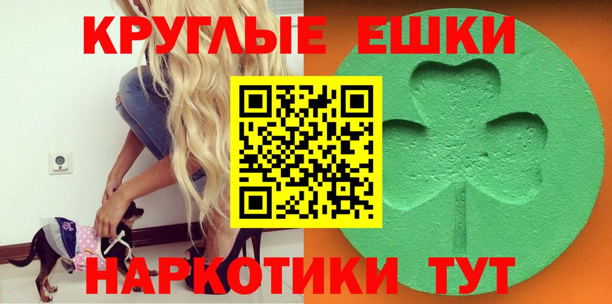 Экстази Cube Ишимбай