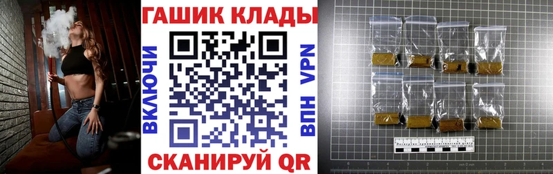 Гашиш Ice-O-Lator нарко площадка Telegram Ишимбай