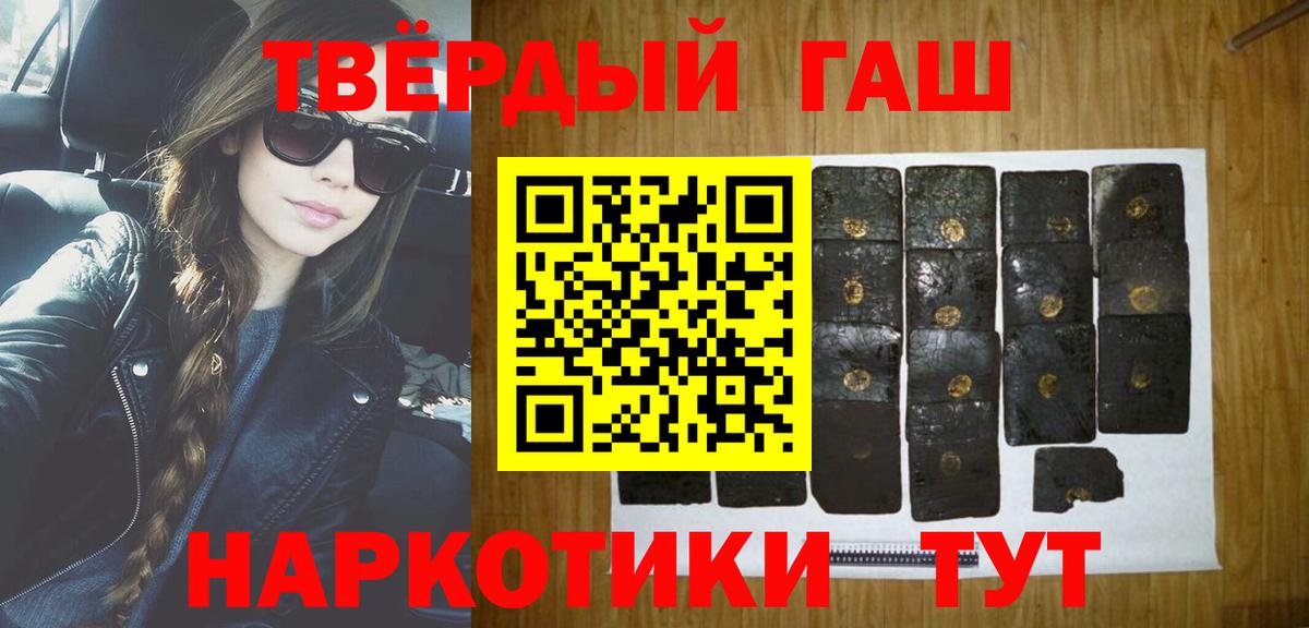 ГАШИШ гарик  Вход с VPN  ГАШИШ VHQ  Ишимбай 