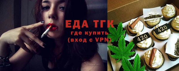 амфетамин Заводоуковск