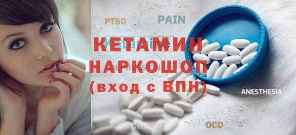 COCAINE Елизово