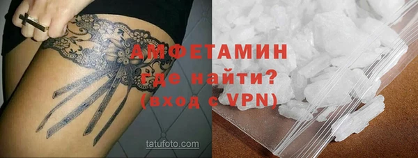 меф Заволжск