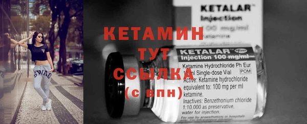 амфетамин Заводоуковск