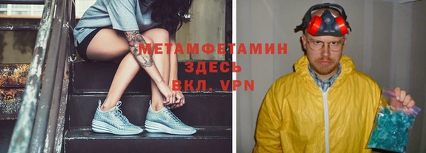 соль ск Елабуга