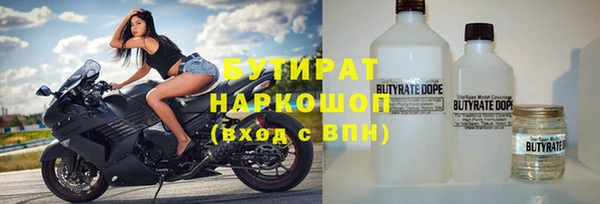 соль ск Елабуга