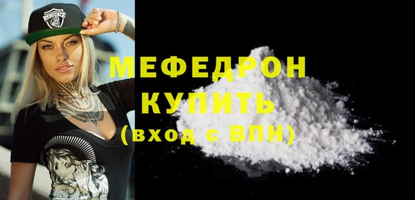 COCAINE Елизово