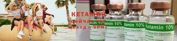 соль ск Елабуга