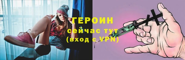 крисы Заволжье
