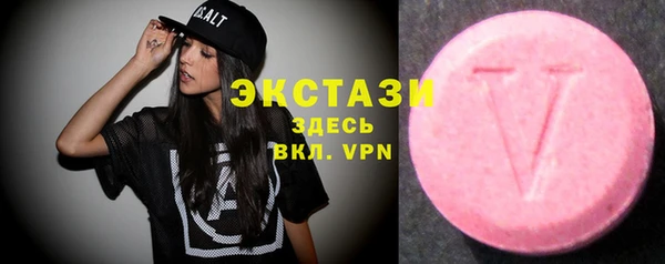 ПСИЛОЦИБИНОВЫЕ ГРИБЫ Ельня