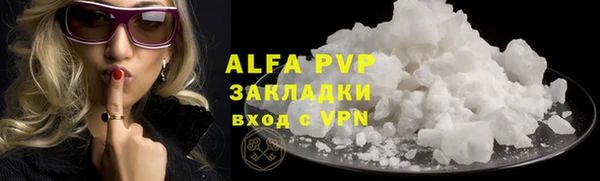амфетамин Заводоуковск