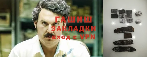 амфетамин Заводоуковск