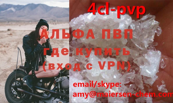 крисы Заволжье