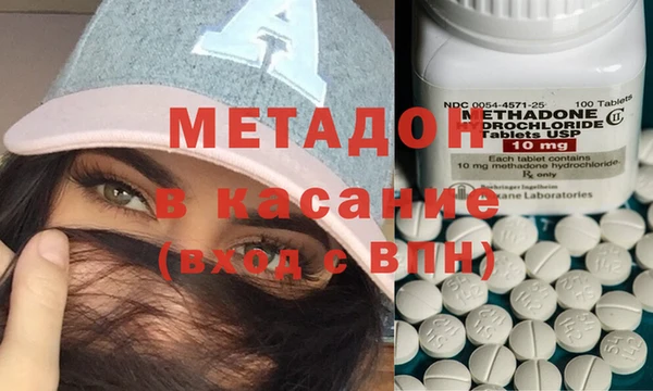 COCAINE Елизово
