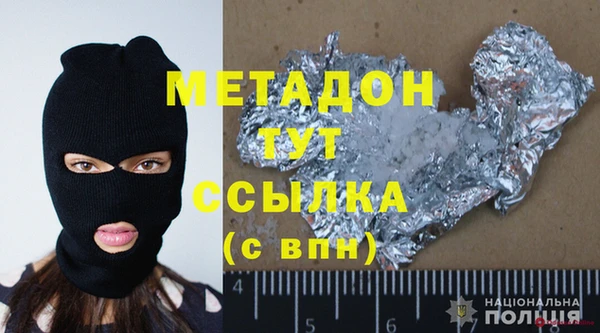 меф Заволжск