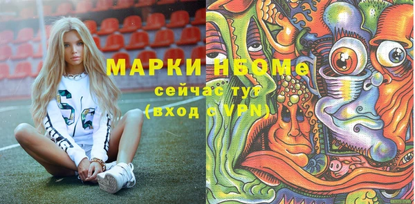 COCAINE Елизово