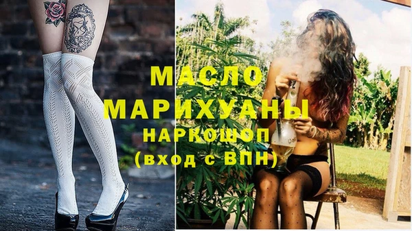 меф Заволжск