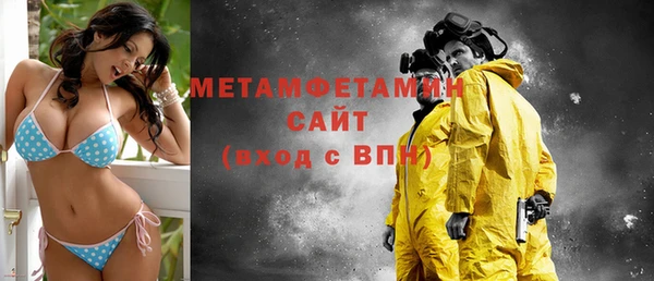 крисы Заволжье