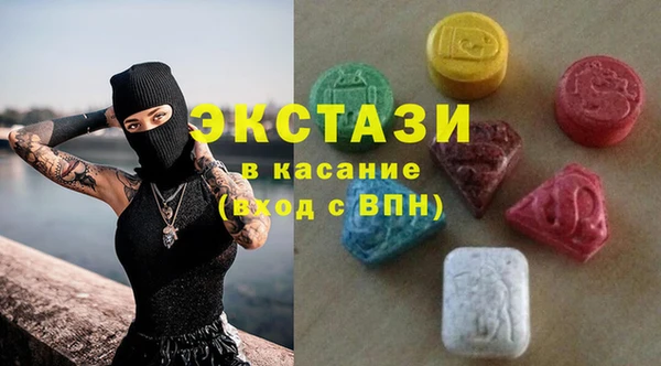 MDMA Ветлуга