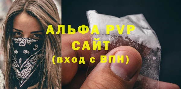 амфетамин Заводоуковск