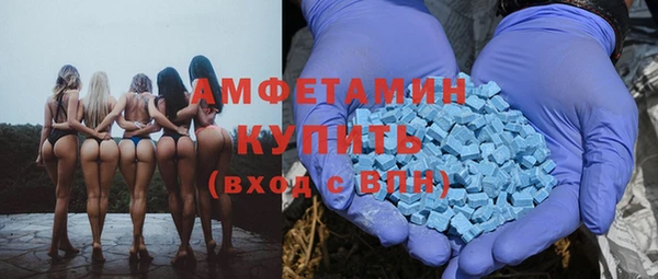 меф Заволжск