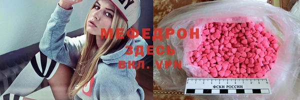 крисы Заволжье