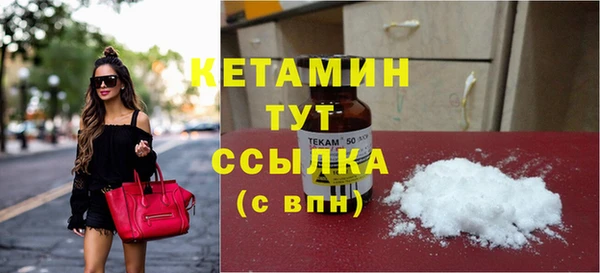 амфетамин Заводоуковск