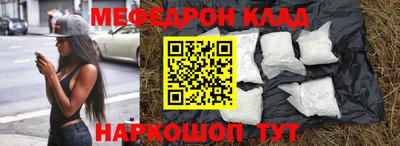метамфетамин Кулебаки