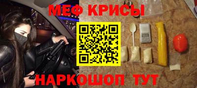 прущая мука Кунгур