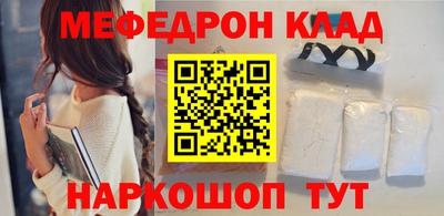 метамфетамин Кулебаки