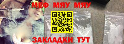 метамфетамин Кулебаки