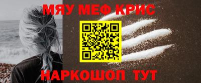 прущая мука Кунгур