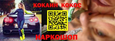 кристаллы Кумертау