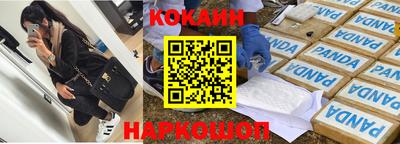 метамфетамин Кулебаки