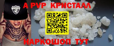 кристаллы Кумертау