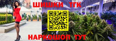 метамфетамин Кулебаки