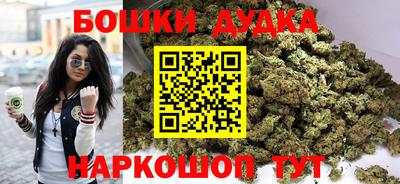 метамфетамин Кулебаки