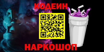 метамфетамин Кулебаки