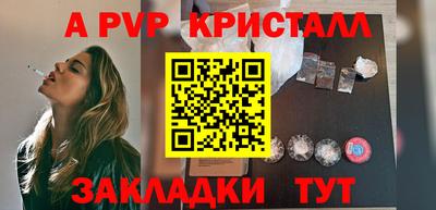кристаллы Кумертау