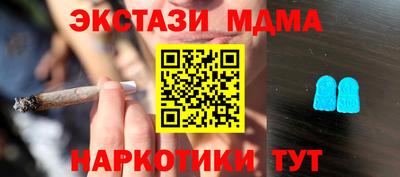 метамфетамин Кулебаки