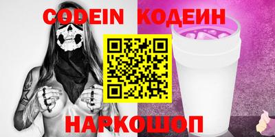 кристаллы Кумертау