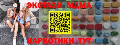 прущая мука Кунгур