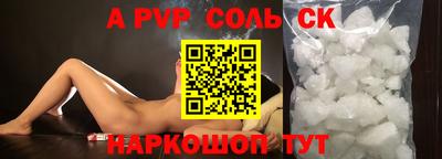 кристаллы Кумертау