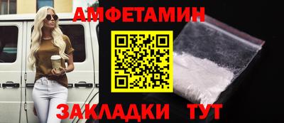 метамфетамин Кулебаки