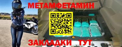 кристаллы Кумертау